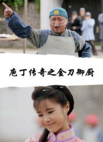 坏血人