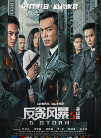 饥饿的业余阿姨